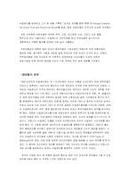 [오세아니아문화] 인종정책으로 본 뉴질랜드와 호주의 비교-7