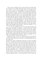 호주의 이민정책-4