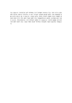 호주의 이민정책-9