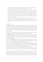 기녀의 원형과 활용-5