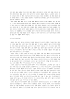 [문화원형] 한국의 배-3