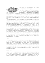 [문화원형] 한국의 배-6
