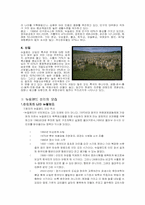 [한민족] 뉴질랜드 한인사회의 역사와 모습-5