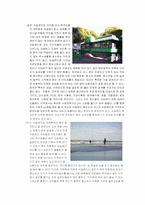 [한민족] 뉴질랜드 한인사회의 역사와 모습-10