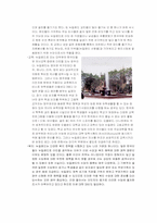 [한민족] 뉴질랜드 한인사회의 역사와 모습-11