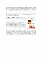[한민족] 뉴질랜드 한인사회의 역사와 모습-15