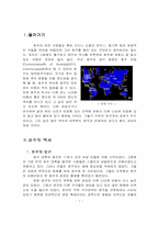 [호주의 역사] 영국이 호주에 미친 영향-3