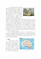 [호주의 역사] 영국이 호주에 미친 영향-5