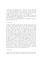 뉴질랜드의 전반적인 경제와 자연환경을 이용한 산업-6