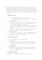 [서양문화] 대처리즘 분석과 한국의 경제, 교육 현실에 대한 적용-6