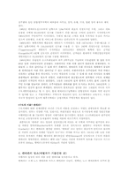 호주의 수도 `푸른도시` 캔버라-5