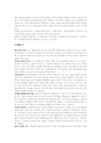 호주의 수도 `푸른도시` 캔버라-6