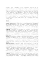 호주의 수도 `푸른도시` 캔버라-7