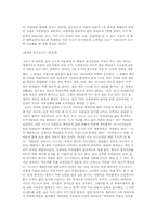 호주의 수도 `푸른도시` 캔버라-10