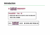 [인터넷마케팅] 게임사이트 `피망`의 경영환경과 마케팅전략 분석-8