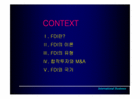 [해외투자전략] 해외직접투자(FDI)-2