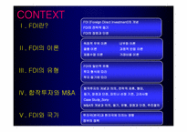 [해외투자전략] 해외직접투자(FDI)-3