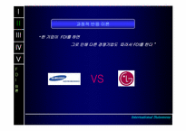 [해외투자전략] 해외직접투자(FDI)-11