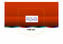 [마케팅] ㈜디지털웨이 mp3플레이어 `MPIO` 마케팅-1