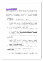 [온라인소비자행동론] VrAgent 사례-4