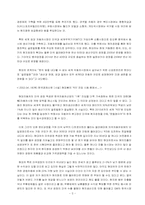 [계량경영학] 현대자동차 계량경영사례-3