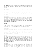 [계량경영학] 현대자동차 계량경영사례-6