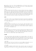 [계량경영학] 현대자동차 계량경영사례-7