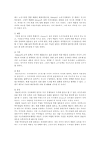 [마케팅사례] P&G 러시아시장공략 사례-6
