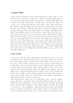 [마케팅사례] P&G 러시아시장공략 사례-9