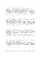 전북지역 모악산에 대하여-3