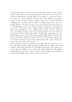 무정-춘원 이광수-4
