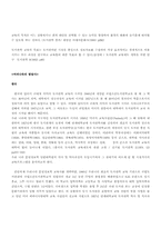 문헌정보학의 발달(각국비교)-3
