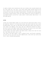 문헌정보학의 발달(각국비교)-11