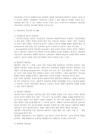 이론적배경,집단미술치료,사례-3