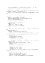 조선시대의 문학과 악장,시조-8