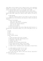 조선시대의 문학과 악장,시조-10