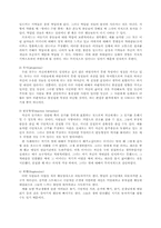 프로이드 정신분석학-7