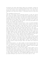 한반도 통일문제 연구-7
