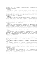 집단지도자 역할.기술-6