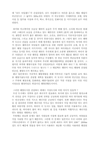 해양개발 레포트-4