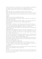 태국의 음식문화-지역별,식습관,종류,조리법,술-9
