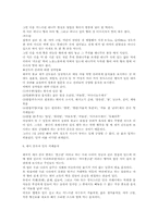 태국의 음식문화-지역별,식습관,종류,조리법,술-10