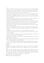 태국의 음식문화-지역별,식습관,종류,조리법,술-13