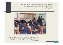 교육현실과 교육학의 과제-10