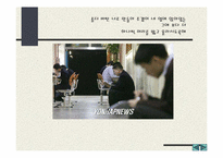교육현실과 교육학의 과제-18