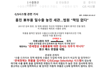 통관 및 관세 수출통관 -10