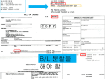 통관 및 관세 수출통관 -18