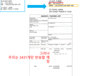 통관 및 관세 수출통관 -20