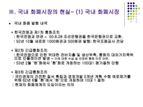 디노미네이션 레포트-7