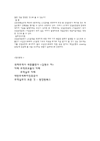 해상운송 실무-9
